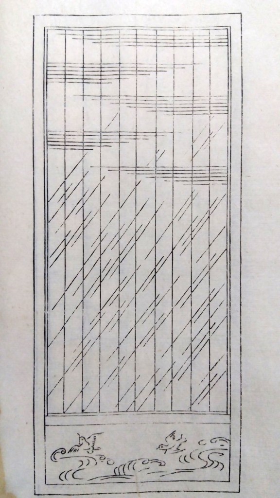 建具・襖・障子・組子のイラスト