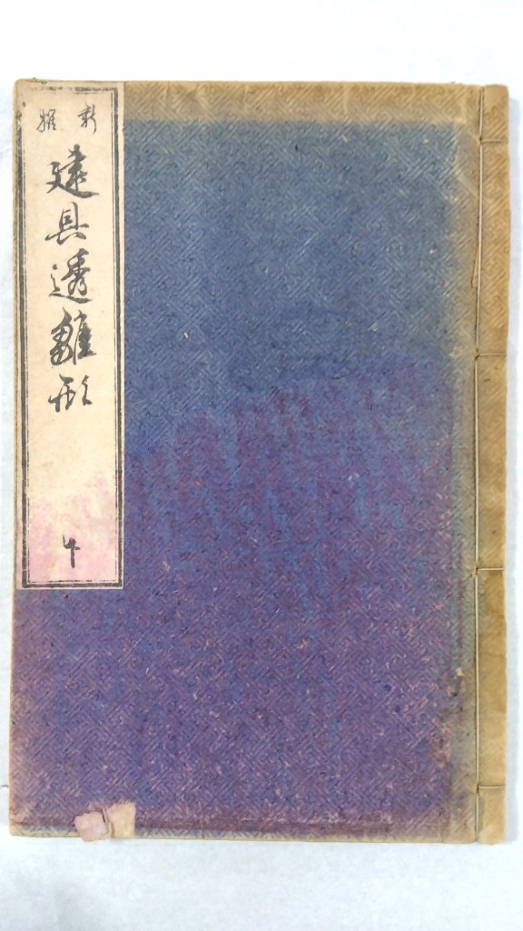 襖・格子・組子・欄間のイラスト
