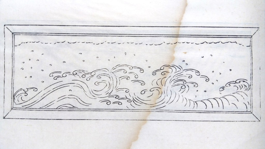 襖・格子・組子・欄間のイラスト