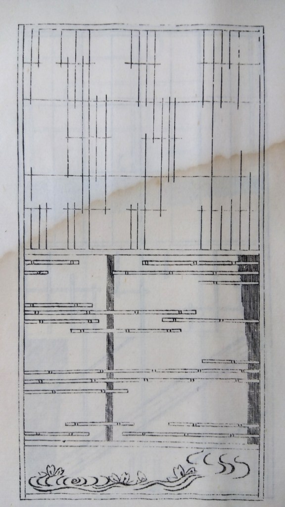 襖・格子・組子・欄間のイラスト