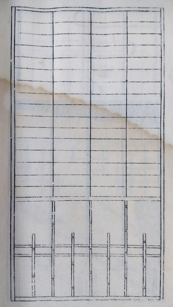 襖・格子・組子・欄間のイラスト