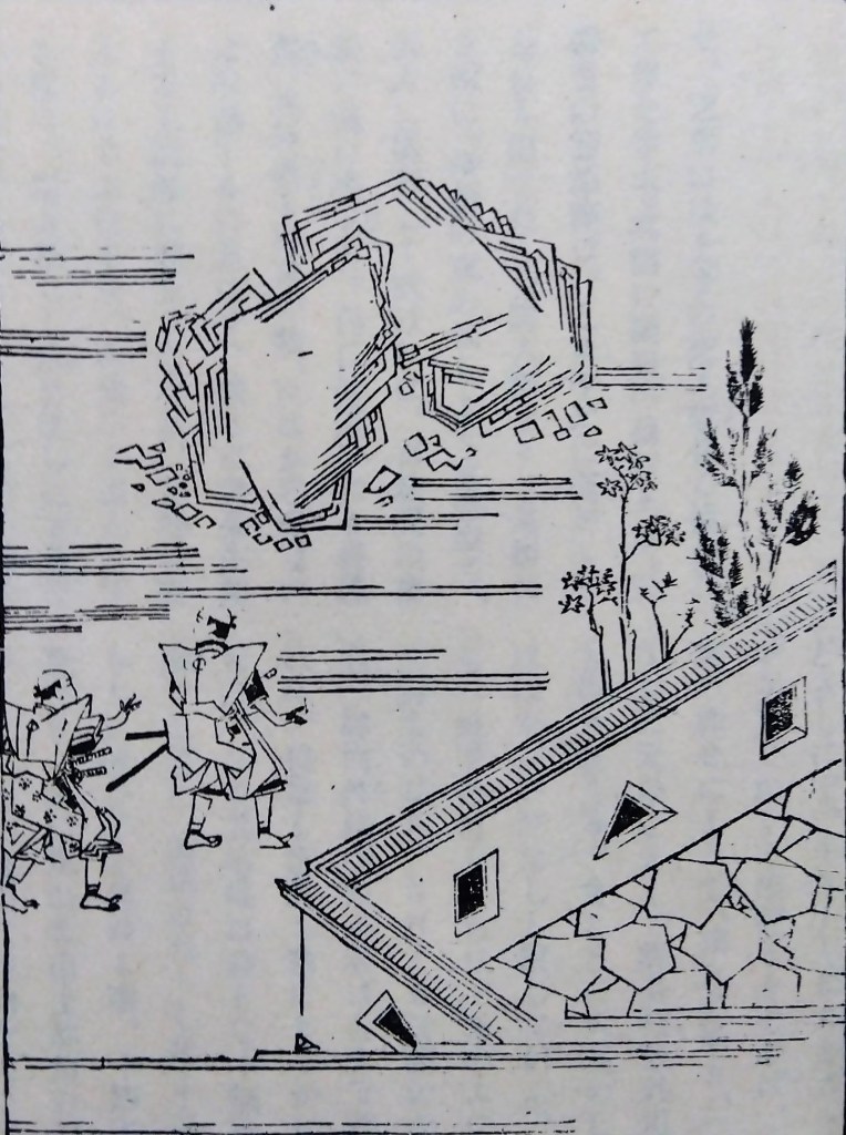 城にある巨大な岩が戦っている絵