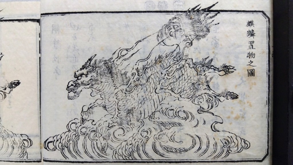 麒麟置物のイラスト　traditional japanese architecture elements