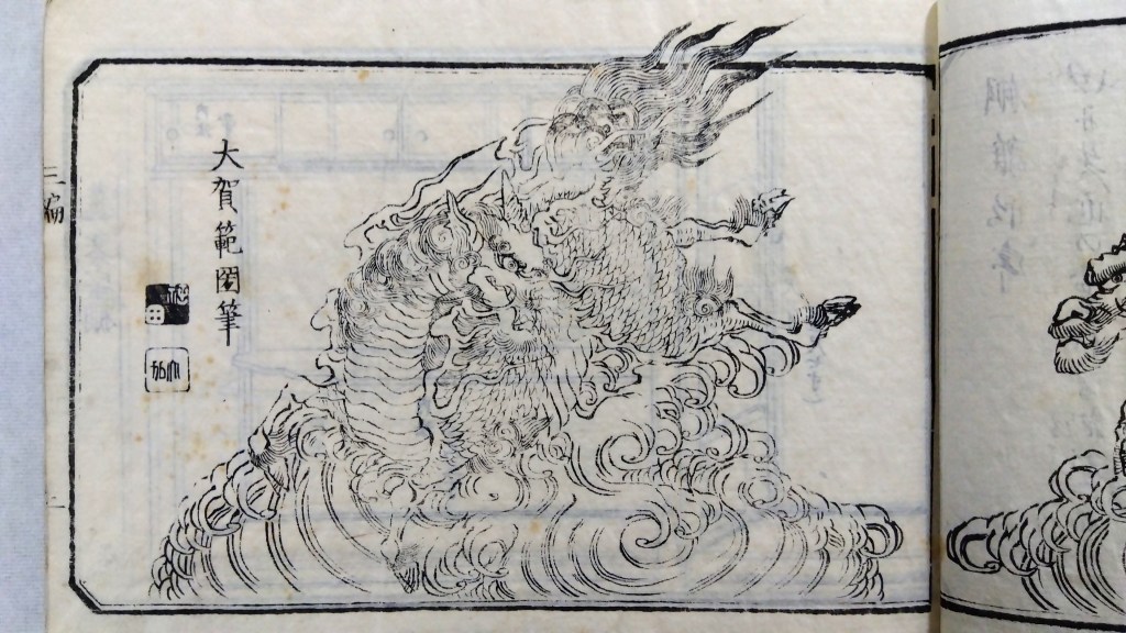 麒麟置物のイラストtraditional japanese architecture elements