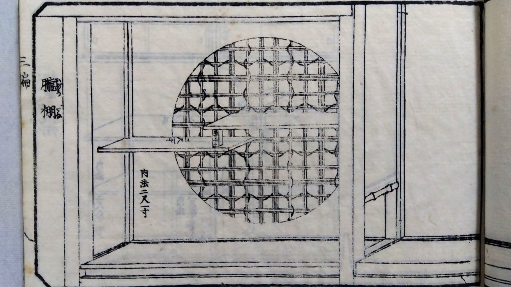 朧棚　和室違い棚　種類と寸法のひな型　traditional japanese architecture elements