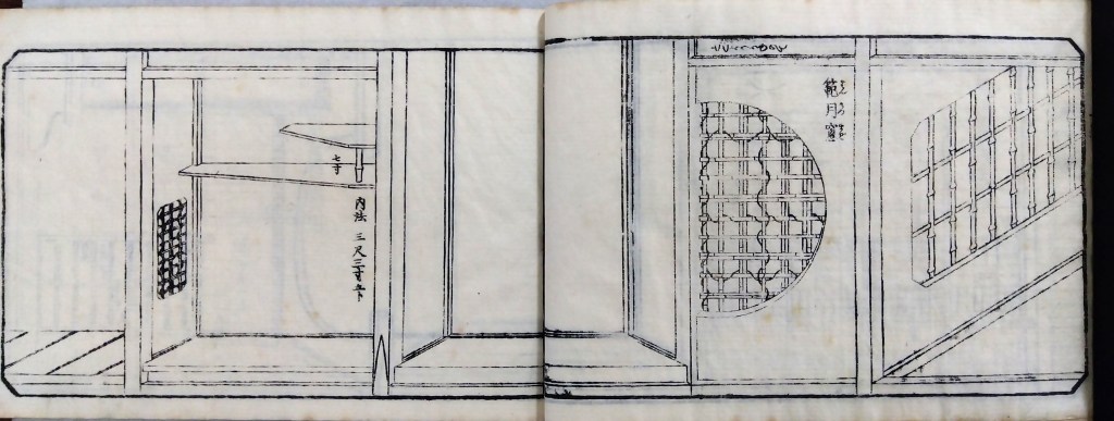 付書院の図案と寸法　範月窓（はんけつまど）和室円窓traditional japanese architecture elements