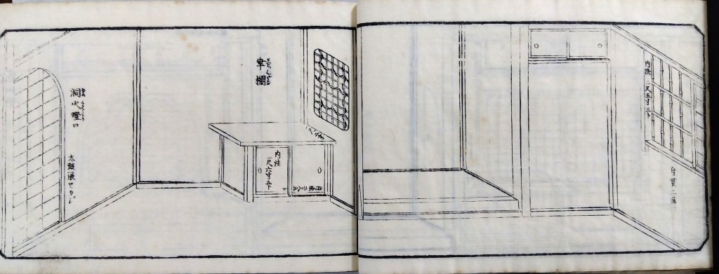 付書院の図案と寸法　華棚（かだな）　洞火燈（ほらかとう）traditional japanese architecture elements