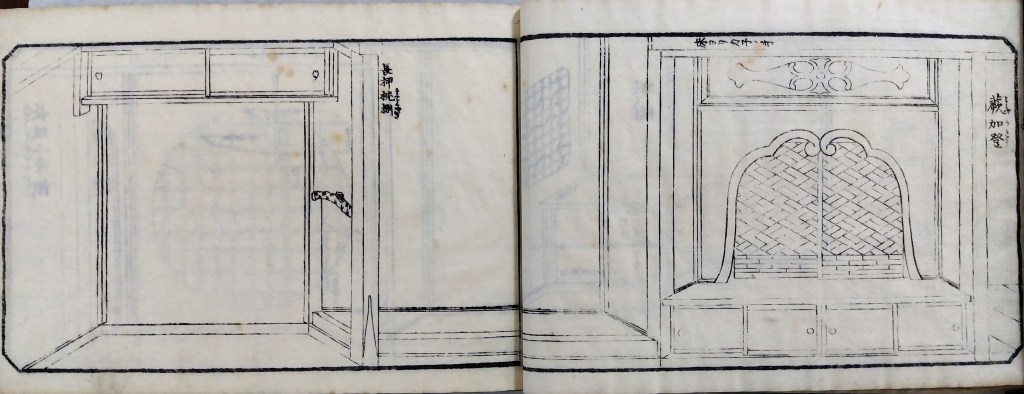 付書院の図案と寸法　蕨加燈（わらびかとう）　長押枕捌（なげしまくらさばき）traditional japanese architecture elements