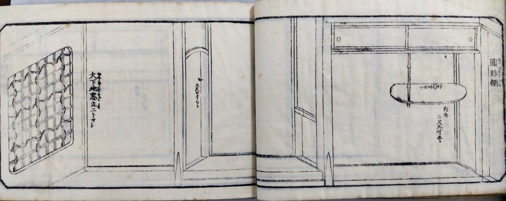 付書院の図案と寸法　円形棚（えんぎょうだな）　大下地窓立にとましtraditional japanese architecture elements