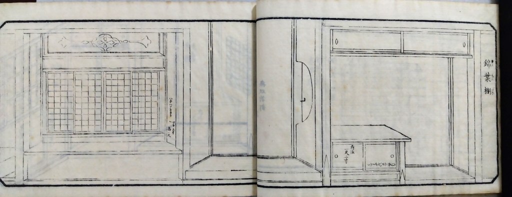 付書院の図案と寸法　錦葉棚（きんようだな）　付書院traditional japanese architecture elements