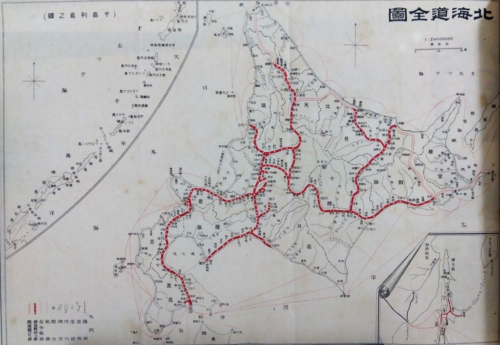 大正7年(1918年)ごろ 北海道・樺太・千島列島の地図と鉄道路線図